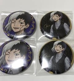 Dr.STONE ドクターストーン ゼノ 缶バッジ ブラックスーツ 13枚 Dr.STONE ドクスト ブラックスーツ 缶バッジ ゲン - メルカリ