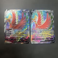 ホウオウV SR S11a 白熱のアルカナ 080/068 2枚セット - メルカリ