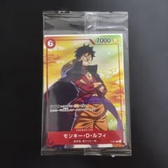 ど*き様 モンキー・D・ルフィ　P-001 セブンイレブン　プロモ：ワンピースカのサムネイル
