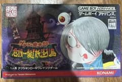 【まこりん堂様専用】ゲゲゲの鬼太郎 危機一髪妖怪列島ゲームボーイアドバンスのサムネイル