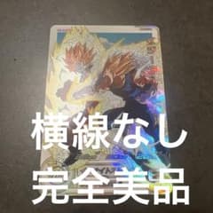 スーパードラゴンボールヒーローズ MM5-022 DA ベジータ - メルカリ