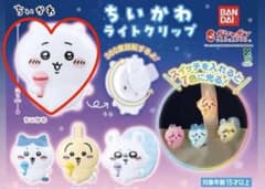 ちいかわ　ライトクリップ　ちいかわのみのサムネイル