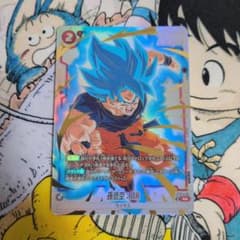 ドラゴンボール 孫悟空 BR リミテッドパック 孫悟空:BR FB10-012 R☆ リミテッドパックwave2 - メルカリ