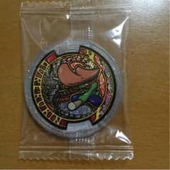 新品未登録ぐれるりん歌メダルのサムネイル