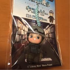 【早い者勝ち＆値下げ可能】図書館戦争 堂上篤 キューピーのサムネイル