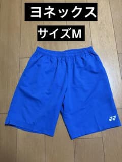 ヨネックス　テニス　パンツ　ジュニア　サイズM ハーフパンツのサムネイル