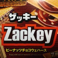 まーくん様専用のサムネイル