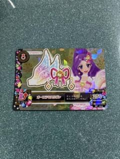 アイカツ オーロラキスリボン SP-014 ⑦のサムネイル