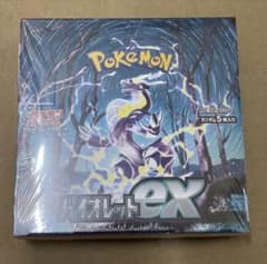 バイオレットex BOX シュリンク付き未開封のサムネイル