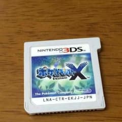 ポケットモンスターXのサムネイル