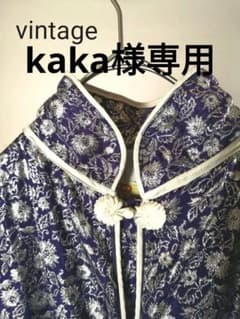 専用　　ロングチャイナジャケットカンフージャケット古着コート　シルバー×紫のサムネイル