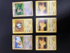 ポケモンカード　旧裏　マチス　セットのサムネイル