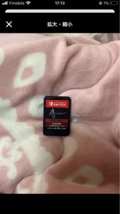 カプコン Nintendo Switch トリプルパック バイオハザードのサムネイル