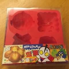 ウルトラマンのクッキング型 新品未使用のサムネイル