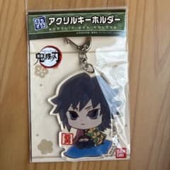 鬼滅の刃 ぷちざぶ アクリルキーホルダー 冨岡義勇