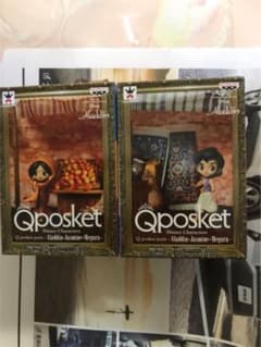 キューポスケット アラジン ジャスミン 2点セットのサムネイル