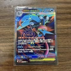 ポケモンカード ケロマツ ゲコガシラ メガゲッコウガex3枚セット