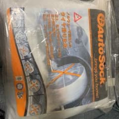 Auto sockのサムネイル