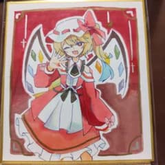 東方project フランドール・スカーレット手描きイラストミニ色紙
