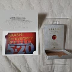 嵐　5✕20 スワロフスキー赤のサムネイル