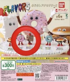 FLAVORS めじるしアクセサリー2 2点セットのサムネイル