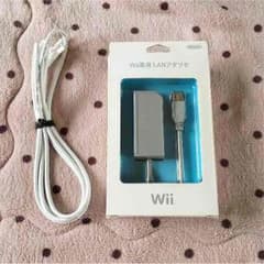 wii/wiiU用LANアダプタ LANケーブルセットのサムネイル