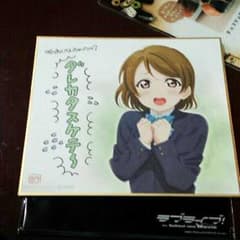 ラブライブ 入場者特典 小泉花陽のサムネイル