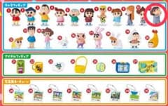 mさん専用 クレヨンしんちゃん サプライズミックスのサムネイル