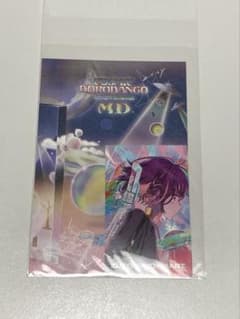 ずとまよ 万博グッズ 購入特典 メッセージカード ポストカード ミラーチューンのサムネイル
