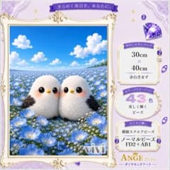 パイナポー様リクエスト 樹脂スクエア□ ダイヤモンドアート 30cmx40cm