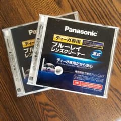 ブルーレイレンズクリーナー　Panasonicディーガ専用のサムネイル