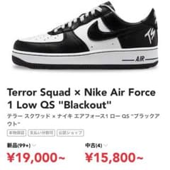 Mikey様専用です。のサムネイル
