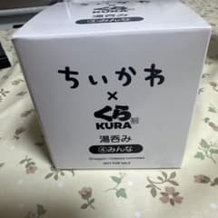 ちいかわ くら寿司 コラボ 湯呑み ④みんなのサムネイル