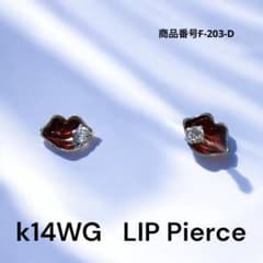 k14WG LIPデザイン ピアス 唇 - メルカリ