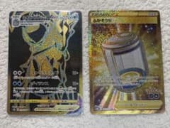 ポケモンカード UR 2枚セット はくばバドレックスVMAX ふかそうちのサムネイル