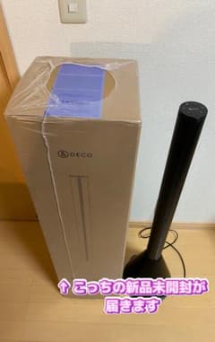 タワーファン　オシャレな扇風機【新品未使用／未開封】のサムネイル