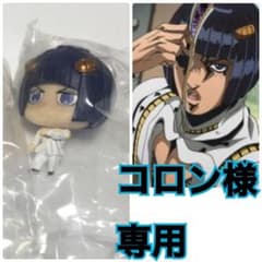 コロン様専用 ブチャラティのサムネイル