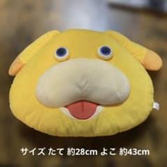 Pikmin 오칭 이치 반 쿠지 쿠션 집에서 한가로이 컬렉션