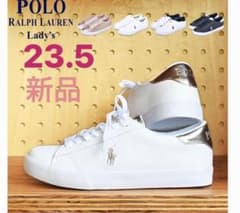 ポロ　ラルフローレン　スニーカーのサムネイル