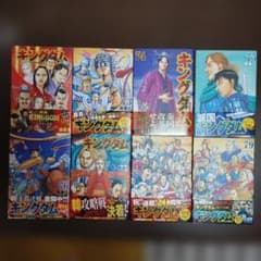 キングダム 漫画 72巻～79巻 まとめ売りセット - メルカリ