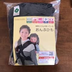 おんぶ紐 Buddybuddy バディバディのサムネイル