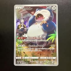 ポケモンカード カビゴン s10a 077/071 CHR - メルカリ