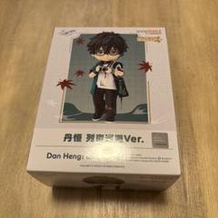 崩壊：スターレイル ねんどろいどどーる 丹恒 列車巡遊Ver