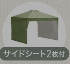 タープテント3m グリーン 屋外シェード 日•雨•風対策 目隠しフェンス タープテント3m グリーン 屋外シェード 日•雨•風対策 目隠しフェンス