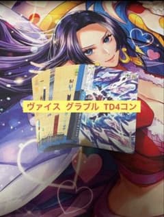 ヴァイスシュヴァルツ グランブルーファンタジー td 4コン - メルカリ