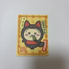 ちいかわ　もぐもぐ本舗　稲荷　ステッカー うさぎのサムネイル