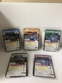 HGカスタマイズキャンペーン　非売品のサムネイル