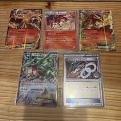 か*0様 ポケモンカード リザードンEX レックウザEX 5枚セット か*0様 ポケモンカード リザードンEX レックウザEX 5枚セット - メルカリ