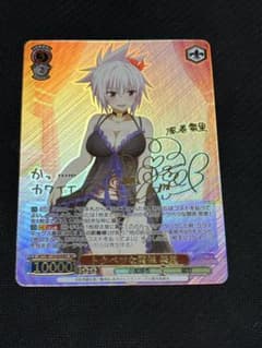 ヴァイスシュヴァルツ　トクベツな関係 祭里 SEC あやかしトライアングル ヴァイスシュヴァルツ トクベツな関係 祭里 SEC あやかし