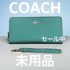 COACH コーチ 長財布 ラウンドファスナー グリーン ストラップ付き 新品のサムネイル